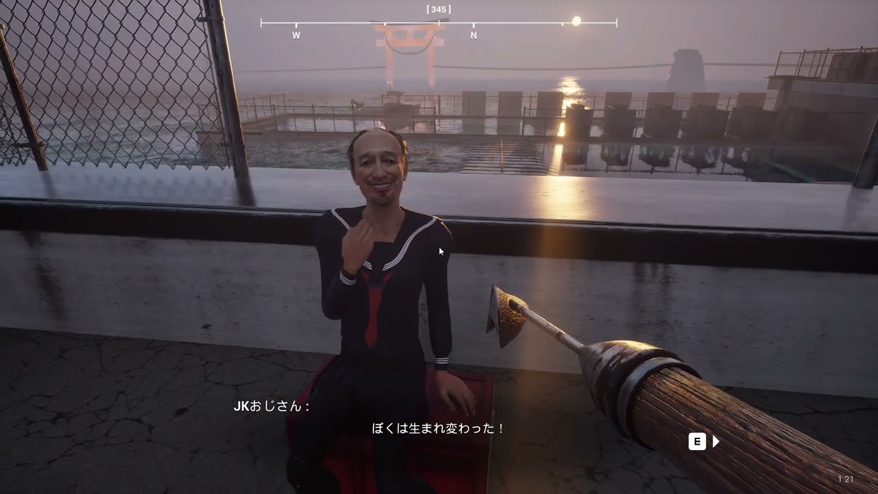 #2【UMIGARI｜ウミガリ】承太郎やん【実況｜二人でプレイ】