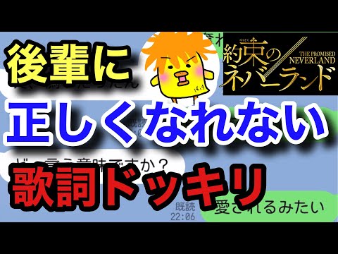 歌詞ドッキリに使える曲 3ページ