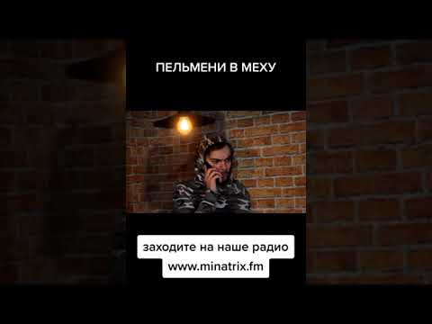 Victor PROG Пельмени