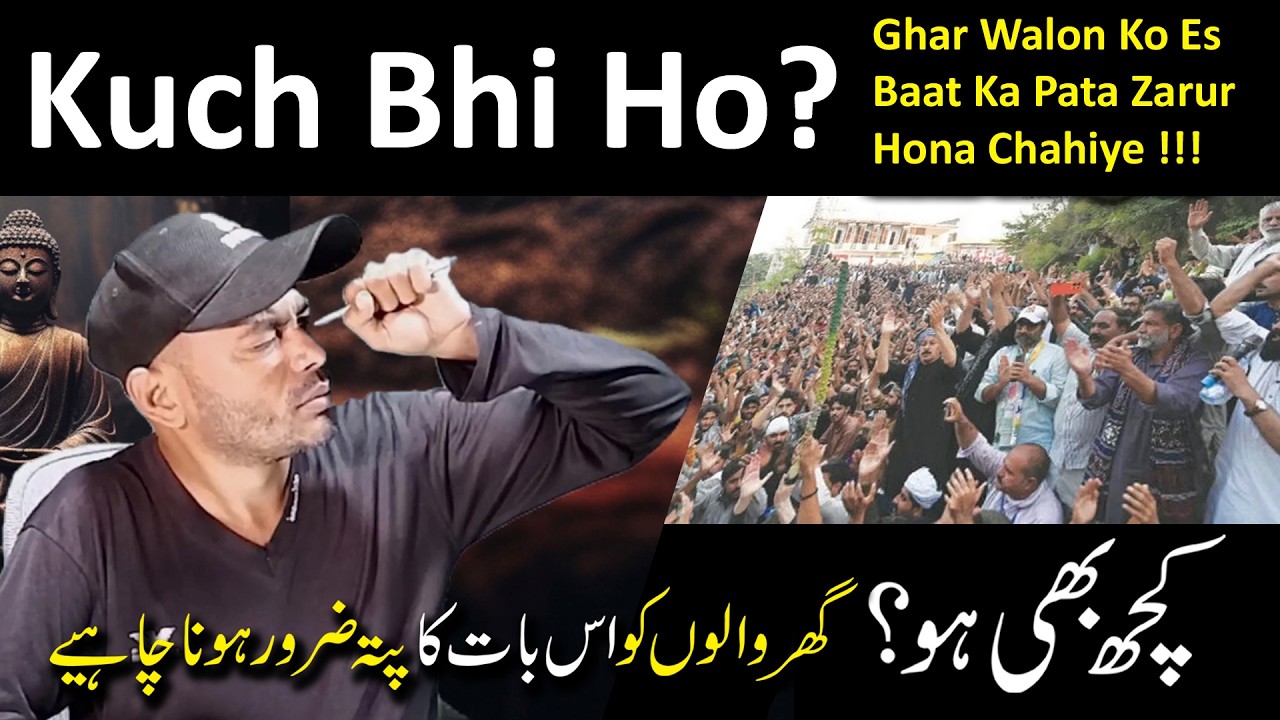 Azad Kashmir Protest 2025 | Latest News & Ground Reality | shtv