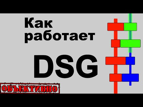Как работает коробка DSG