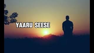 Yaaru Seese ( ousmane fall )