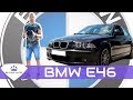 BG Cars United и BMW E46 - Мечтата