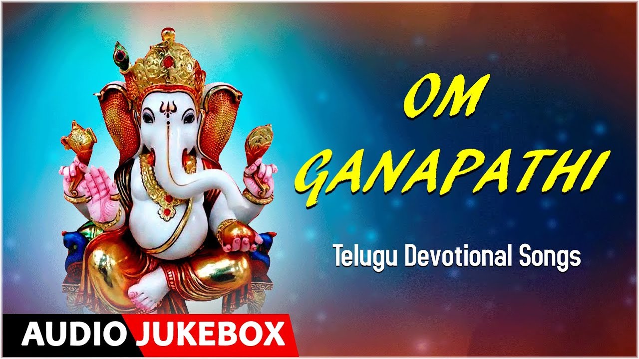 Om Ganapathi  Telugu Devotional Songs  P Susheela SPBalasubrahmanyam  Telugu Bhakti Geethegalu