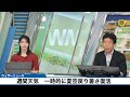 【週間天気予報】一時的に夏空戻り猛暑が復活 熱帯夜も続き厳重な熱中症警戒を