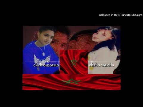 01 اغاني الشاب اسامة والشابة وسيلة    