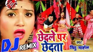 #Mithu_Marshal!! Piya chhedle pe chhedle ba!! Priya Chhedale Par Chhedale Ba!! Dj Remex Jitendra Jitu