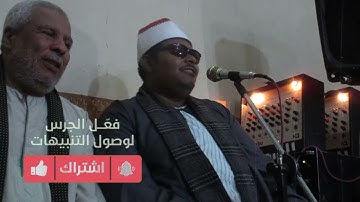 من روائع الشيخ مصطفى العوامري تلاوه رائعه من اواخر سوره الفتح وسوره النجم #من تجليات العوامري