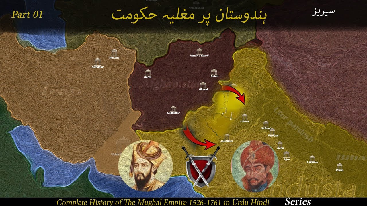 Complete History Of Mughal Empire In Urdu Hindi | Part 01| Who Was Babur