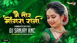 Mai Tor Mongra Rani | Cg Vibration Mix | Dj Shaurya & Dj Sanjay Knc | Cg New Song 2024