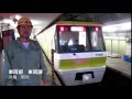 車内デザイン一新！第1号！担当者が紹介します！長堀鶴見緑地線「華やぐ」
