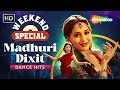 Weekend Special: Top Hits of Madhuri Dixit | Popular Songs Collection