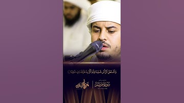 قريباً | ما تيسر من سورة مريم من تلاوات رمضان 1443 | مقاطع قصيرة