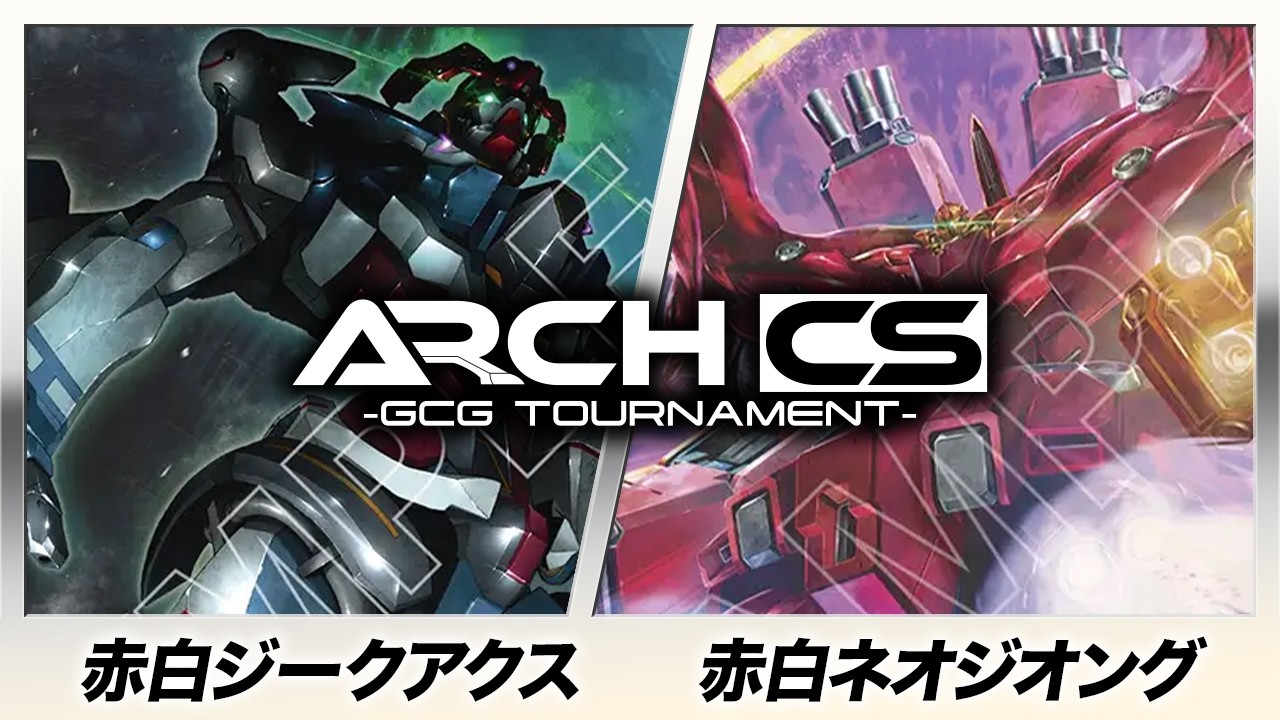 Gundam Card] Red/White Sieg Axe (Tesse) vs Red/White Neo Zeon