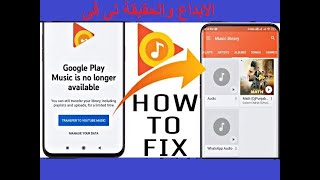 google play music sign up free_google play music downloading android-music apps screenshot 5