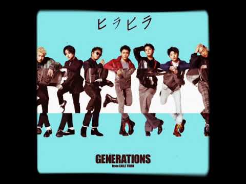 GENERATIONS「ヒラヒラ」数原龍友さんの解説を参考に歌ってみた。