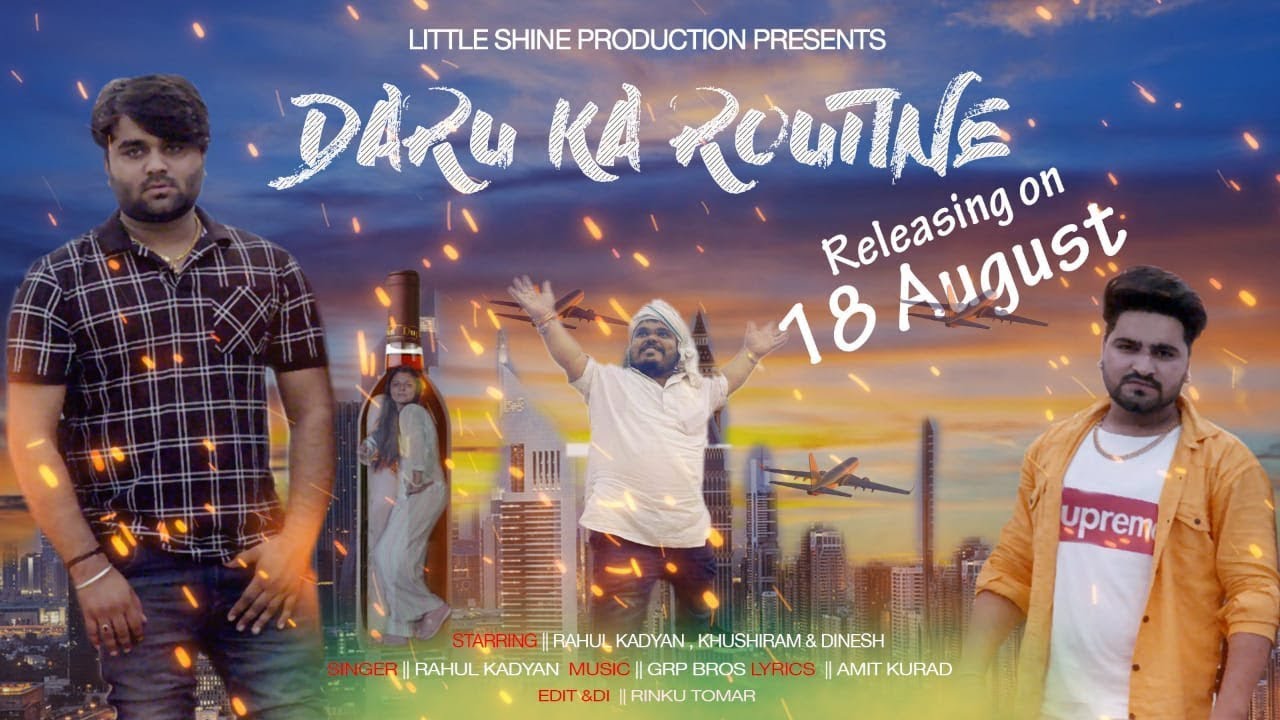 Daru Ka Routine  (Official Video) | Rahul Kadyan | Haryanvi Songs Haryanavi 2019 | Dj Song 2019