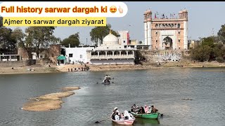 Sarwar sharif dargah ki full history kese jay bus train kaha se milegi khwaja fakhar ki bargah keliy