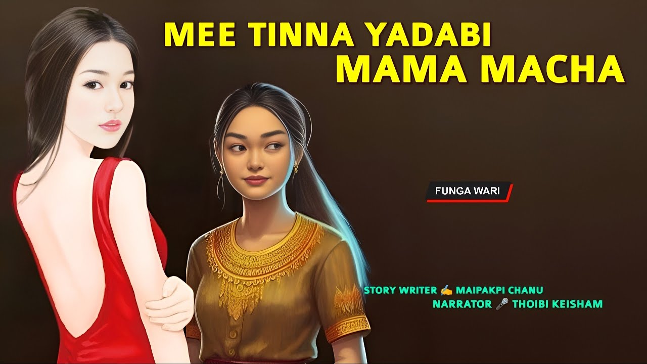 Mee Tinnaba Yadabi Mama Macha || Phunga Wari || Record 🎤 Thoibi Keisham || Story ✍️ Maipakpi Chanu