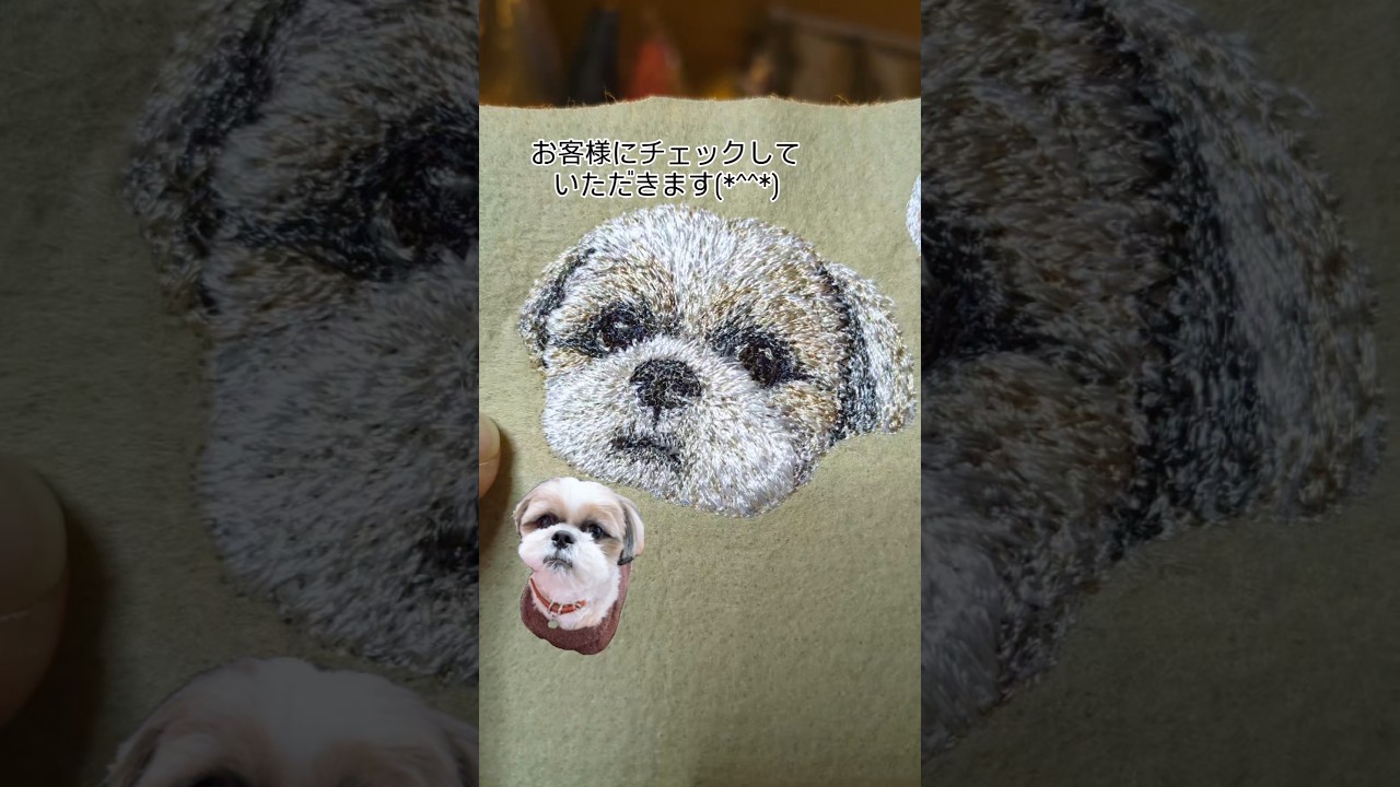 うちの子グッズ。シーズーちゃんのオーダーをいただいたのでフリー