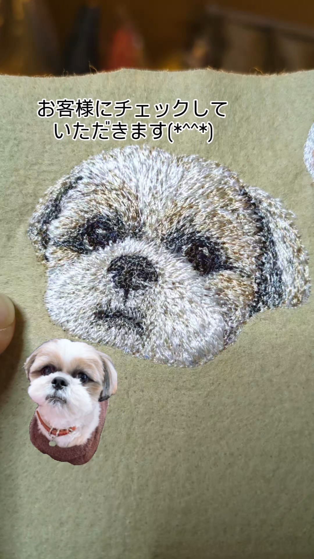 うちの子グッズ。シーズーちゃんのオーダーをいただいたのでフリー