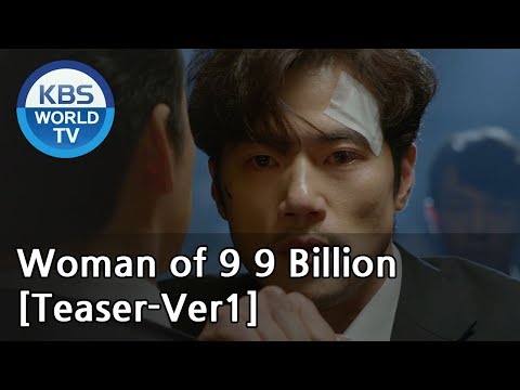 Woman of 9 9 Billion | 99억의 여자 [Teaser-Ver1]