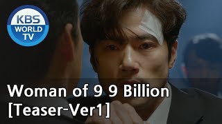 Woman of 9 9 Billion | 99억의 여자 [Teaser-Ver1]