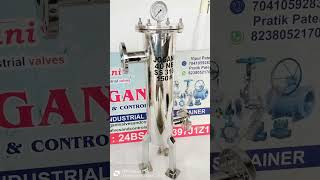 Simplex Basket Strainer