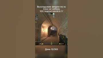 Mirage underpopflash #cs2 #cs #csgo #cs2moments #counterstrike #csgoclips #csgomoments #s1mple #donk