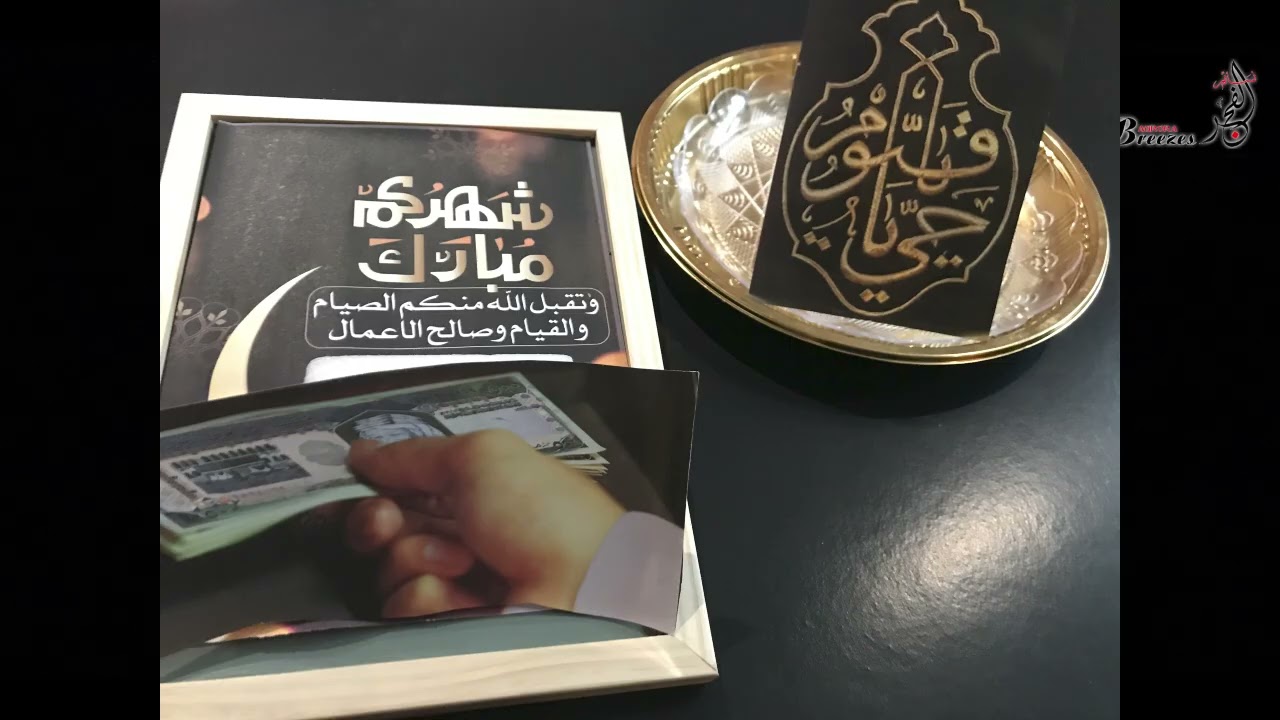 رمضان أوشك على الرحيل | يا نفس توبي