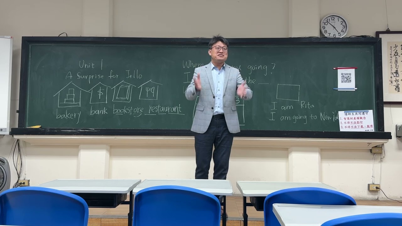 教甄試教｜英語｜科技融入｜教甄複試一本通｜教師應考特訓班｜王勝忠