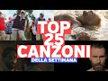 Top 25 Canzoni Della Settimana -  21 Ottobre 2019