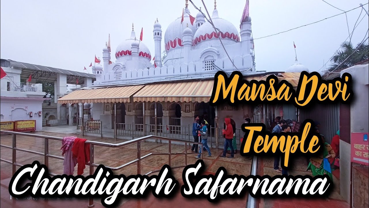 MANSA DEVI | माता मनसा देवी | PANCHKULA | CHANDIGARH