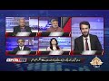 Pakistan Armed Forces Vow to Defeat Terrorism, Ensure Lasting Peace | Capital View I PTV News |