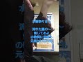 水樹奈々さんのETERNAL BLAZEうたってみた