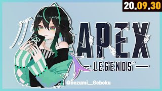 【🔴 LIVE 】ランク初期化！どこまで行けるか ~ / 랭크 초기화! 힐링하자~ 【에이펙스/라이브】
