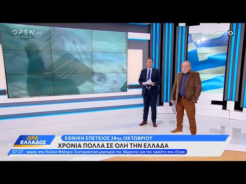 Οι διηγήσεις που