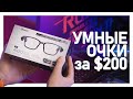 Обзор Razer Anzu / Умные очки для защиты глаз с гарнитурой