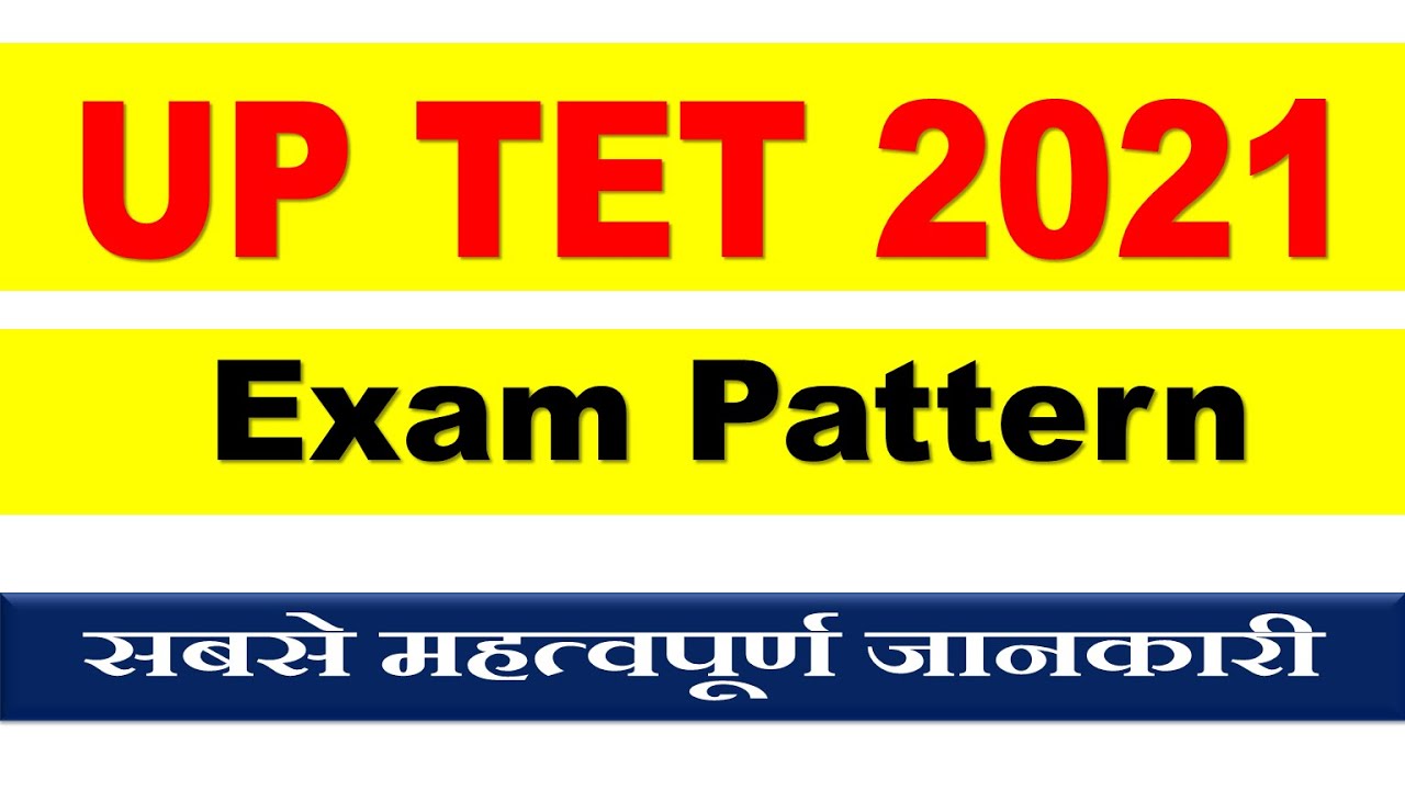 UPTET 2021 Exam Pattern | UPTET Paper 1&2 Exam Pattern | uptet 2021 important information