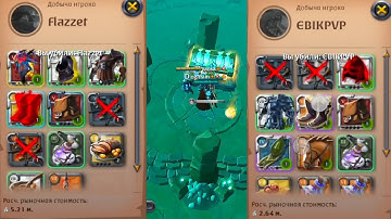 Skip static //1vs1// pvp // pve // 80 kk profit