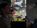 クルマにデカすぎる自作車輪付けて上下反転してみた　#shorts