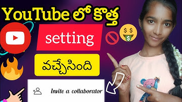 || Game-Changer for YouTubers! 🤩 YouTube’s New Collab Update Explained || #colloborator#techgowthami