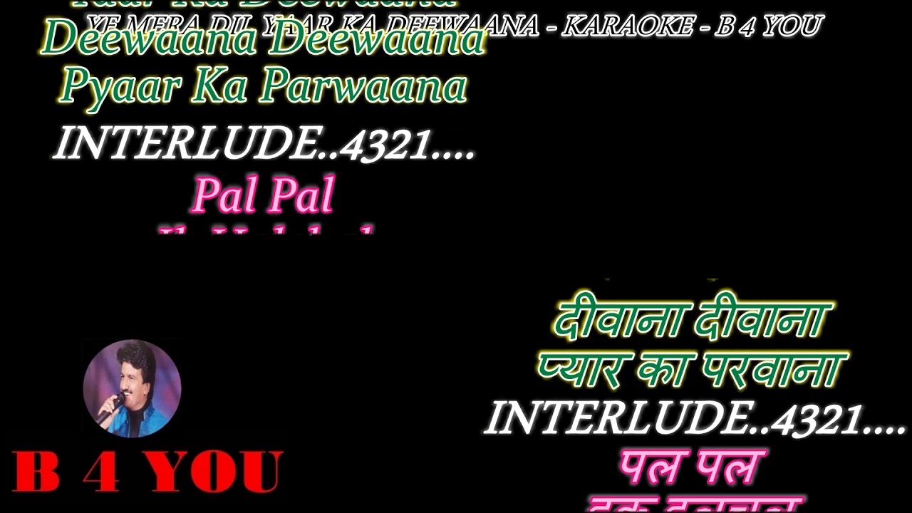 Ye Mera Dil Yaar Ka Deewana   Karaoke With Scrolling Lyrics Eng  