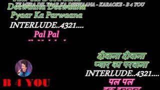 Ye Mera Dil Yaar Ka Deewana - Karaoke With Scrolling Lyrics Eng. & हिंदी