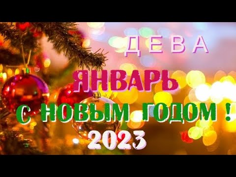 Таро Гороскоп На апрель 2023 Год