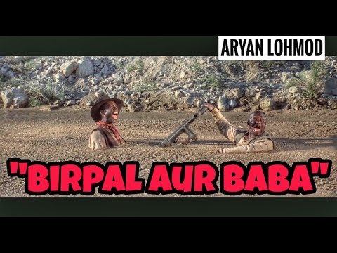 Birpal Aur Baba-| Desi Funny Dubbing-| Aryan Lohmod @ARYANLOHMOD