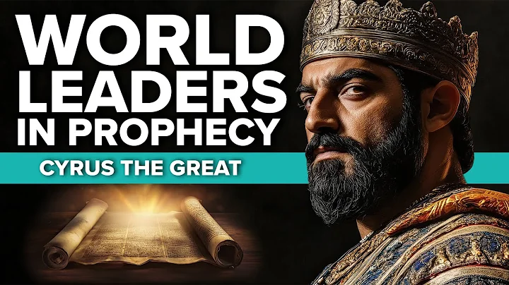 World Leaders in Prophecy - Cyrus the Great (Isaiah 44:28)