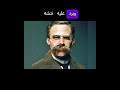 حكمة اليوم أقوال دوستويفسكي نيتشه المرأة 