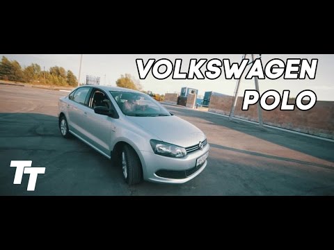 Volkswagen Polo (Sochi Edition) \\ Тест-драйв и обзор \\ Твоя Тачка #1