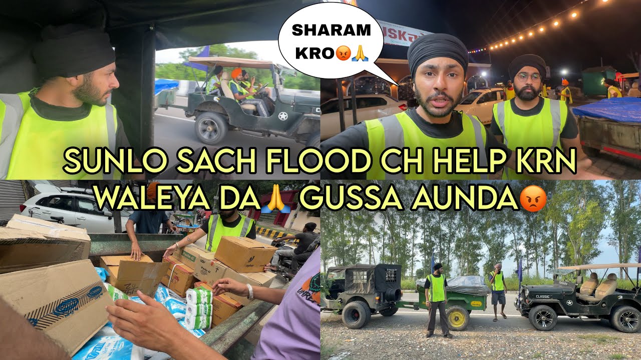 FINALLY GOING TO HELP FLOOD VICTIMS😱 Sad Truth of Flood Relief😡 GUSSA AUNDA AE GALLAN TE ZRUR DEKHO💔